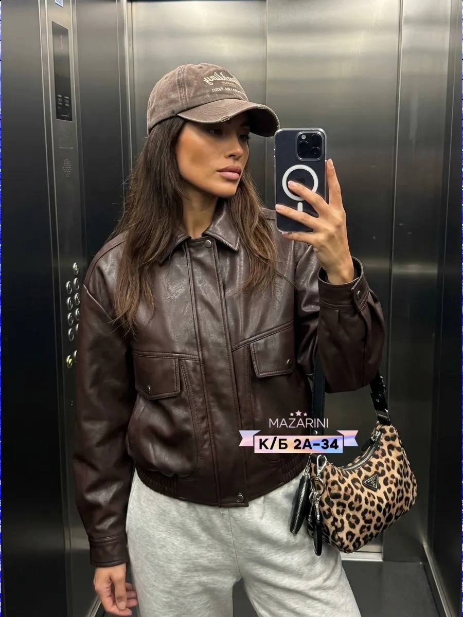 кожаная куртка,куртка кожаная женская,куртка бомбер,женская куртка,куртка из экокожи