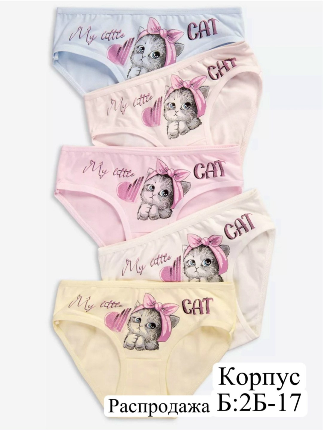 комплект трусов слипы donella для девочек 5 шт,трусики для девочки donella трусы детские для девочек хлопковые набор,трусы для девочки donella 5шт,трусы для девочки donella,комплект трусов слипы donel