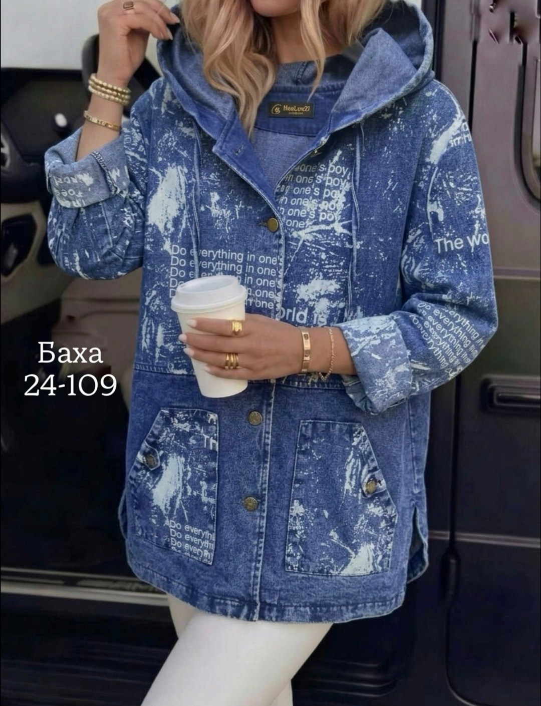 джинсовые удлиненные куртки женские,куртка джинсовая,джинсовая куртка женская удлиненная,удлиненные джинсовые куртки,джинсовые куртки женские
