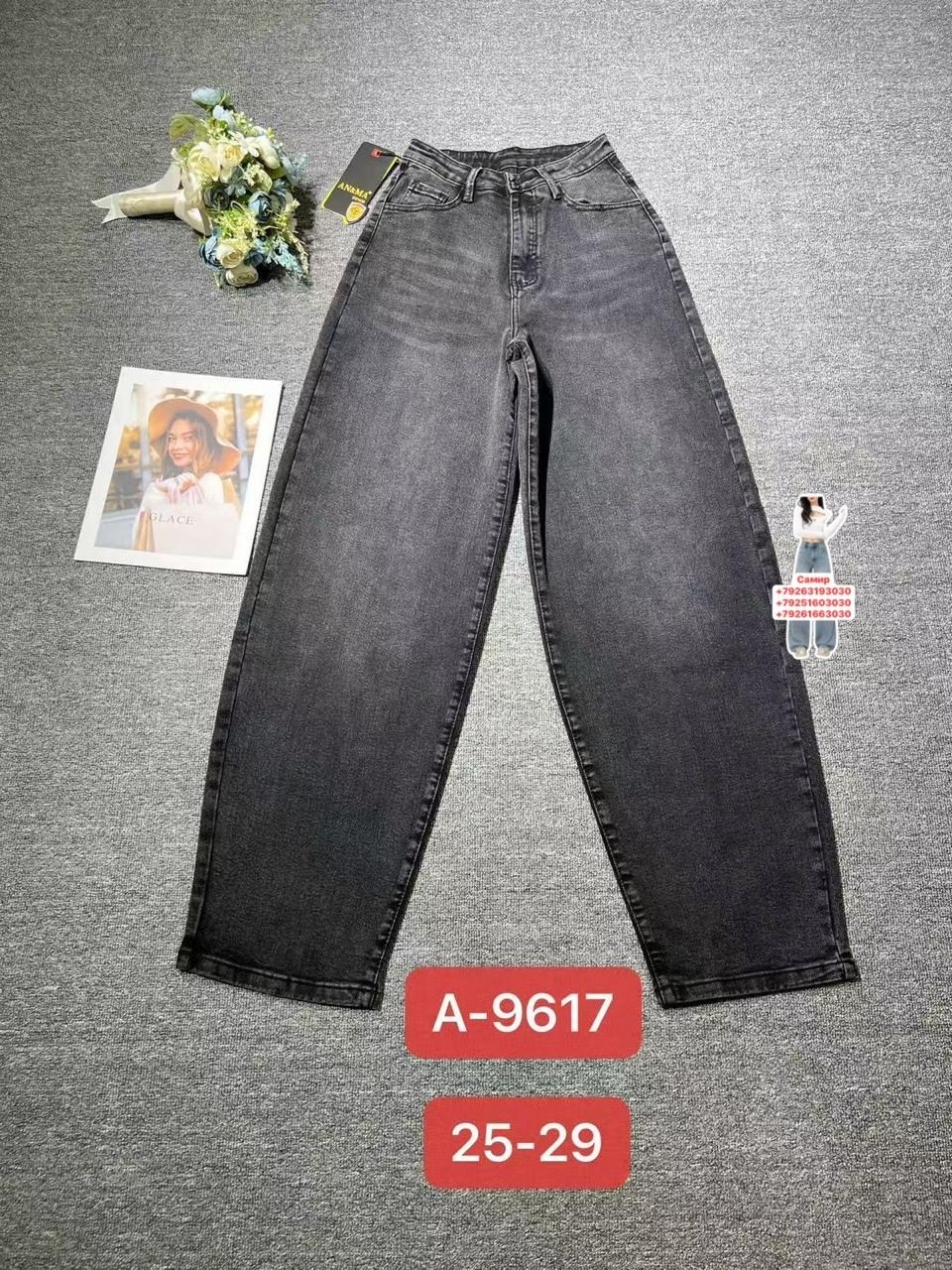 женские джинсы,джинсы широкие,джинсы,модные джинсы,джинсы брюки