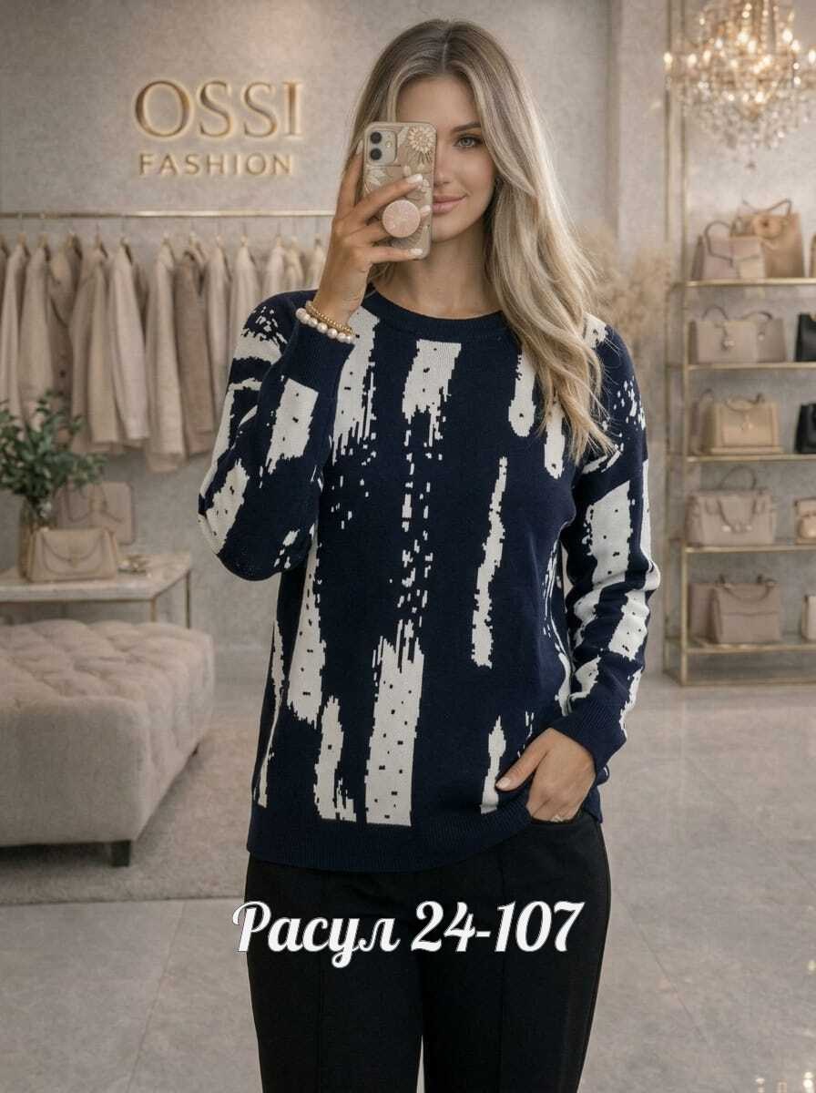 кофта женская,кофта женская свитер,свитер женский,свитшот женская,свитер