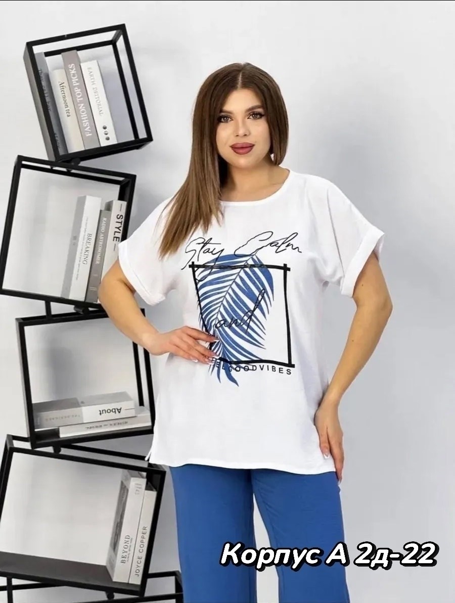 женские костюмы больших размеров,женские костюмы,костюм с брюками,костюм женский брючный,костюм комплекты