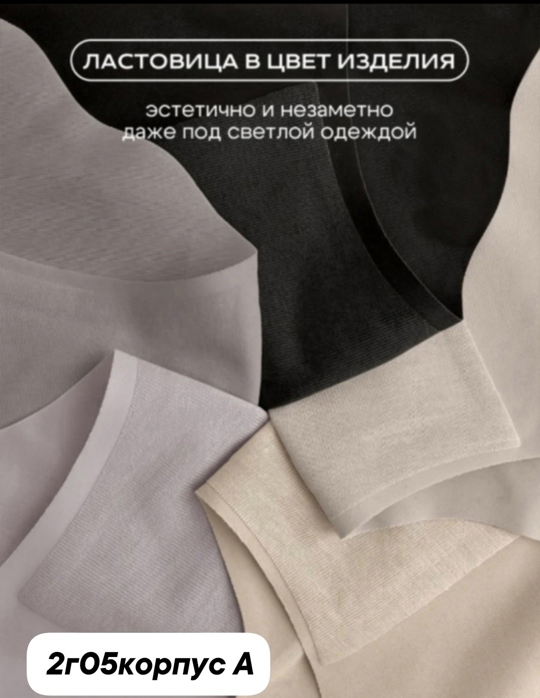 женские бесшовные трусы,белые бесшовные трусики,трусы женски,незаметные женские трусы,комплект трусов женские