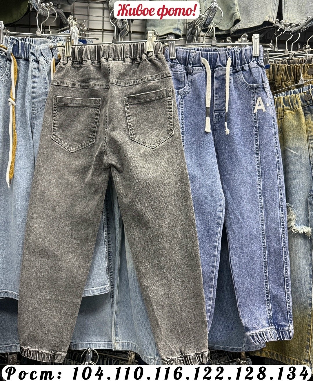 джинсы женские,брюки джинсы,джинсы,модные джинсы,стильные джинсы