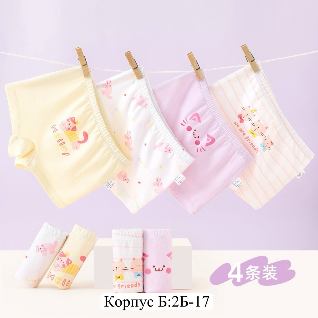 полотенца для новорождённого,полотенец детский,полотенца для рук,детские полотенца,полотенце для малыша