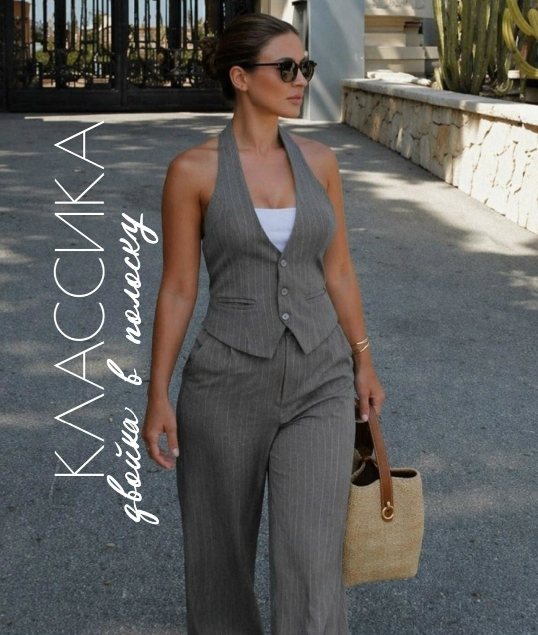 костюм двойка жилетка и длинные брюки повседневный fiolerin,костюм брючный деловой двойка с жилеткой vaskino,серый брючный костюм,костюм женский брючный,брючный костюм с жилетом