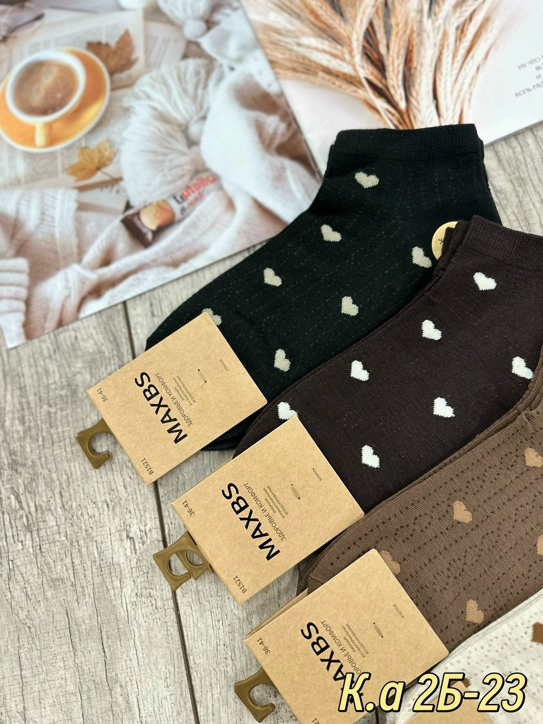 носки женские 10 пар,носки женские,носки женские 5 пар 36-41 turkan,носки женские 10 пар разного цвета,носки женские turkan