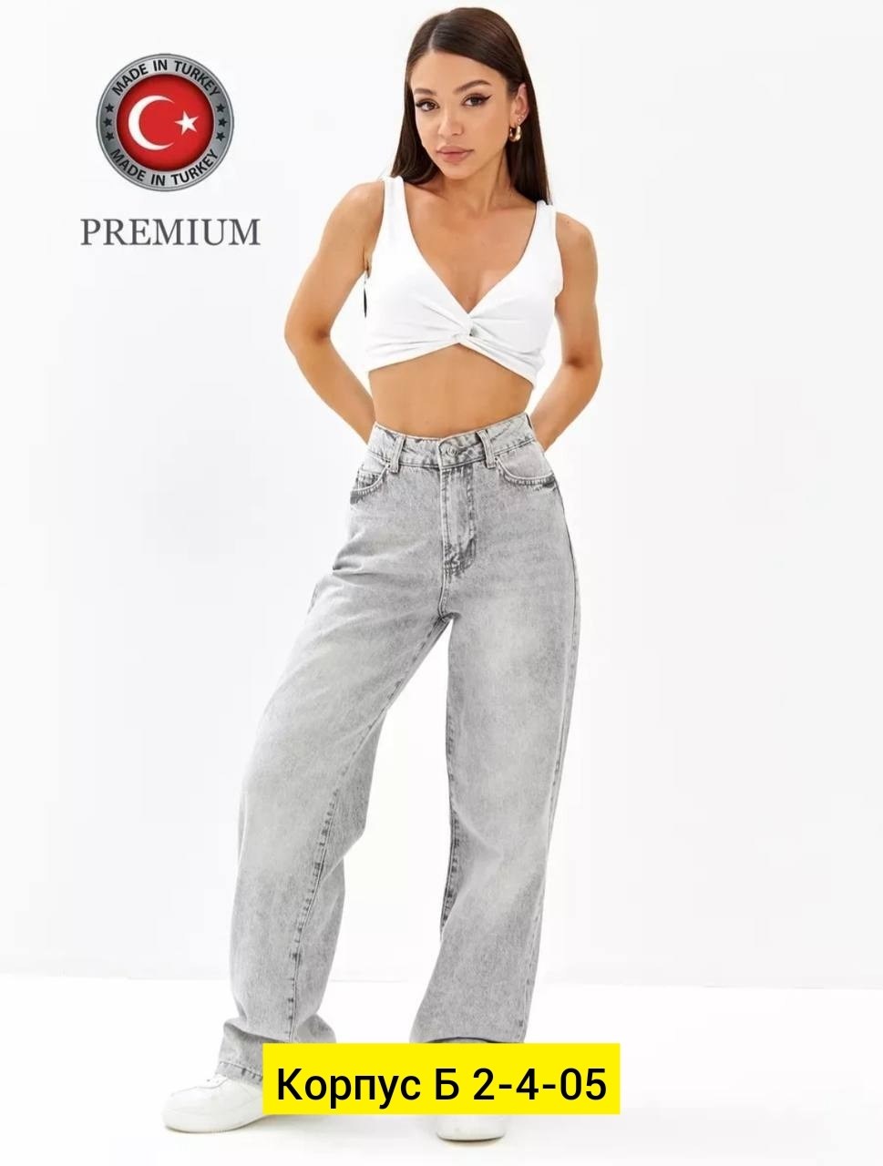 женские джинсы,джинсы широкие женские,джинсы широкие,джинсы женские серые,джинсы