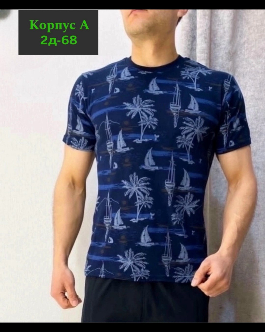 мужская футболка,футболки для мужчин,футболка,футболка мужская поло,футболка майка