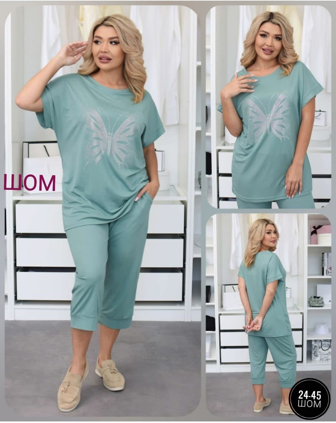 женский трикотажный костюм с бриджами,костюм женский,женские костюмы больших размеров,костюм женский с бриджами,костюм с бриджами