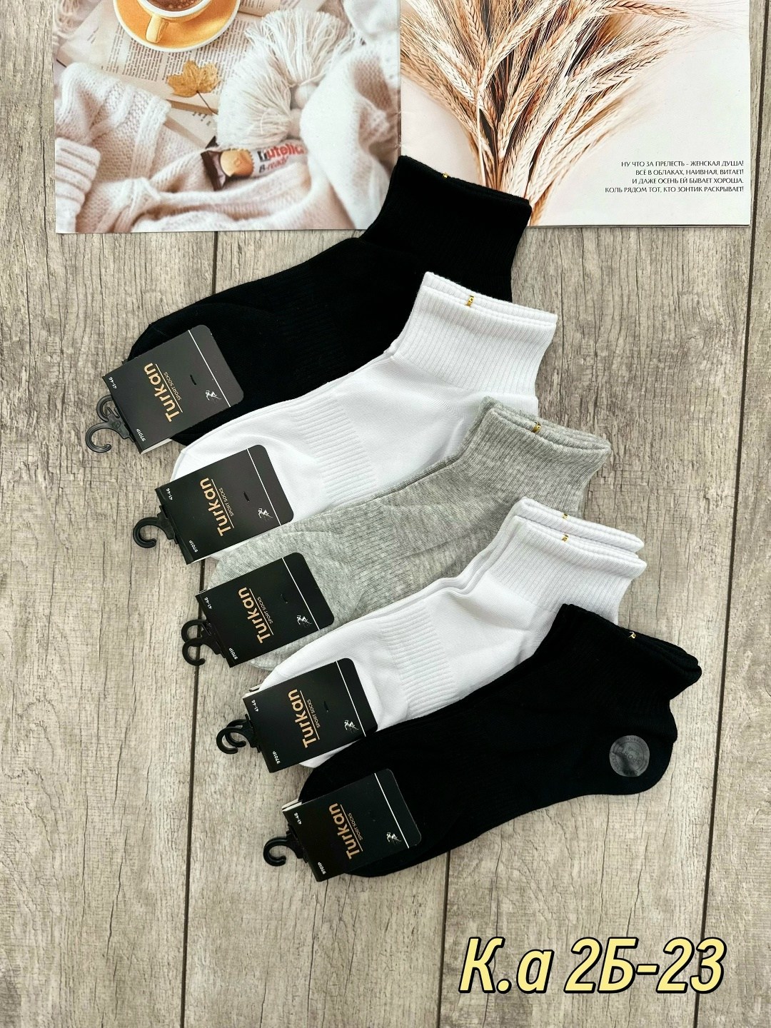 носки мужские,носки мужские 10 пар,носки премиум класса мужские,носки классика,носки женские и мужские