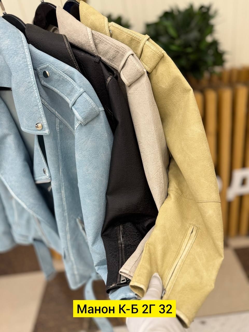 кожаная куртка косуха,куртка-косуха,косуха женская,женская куртка косуха,куртка женская