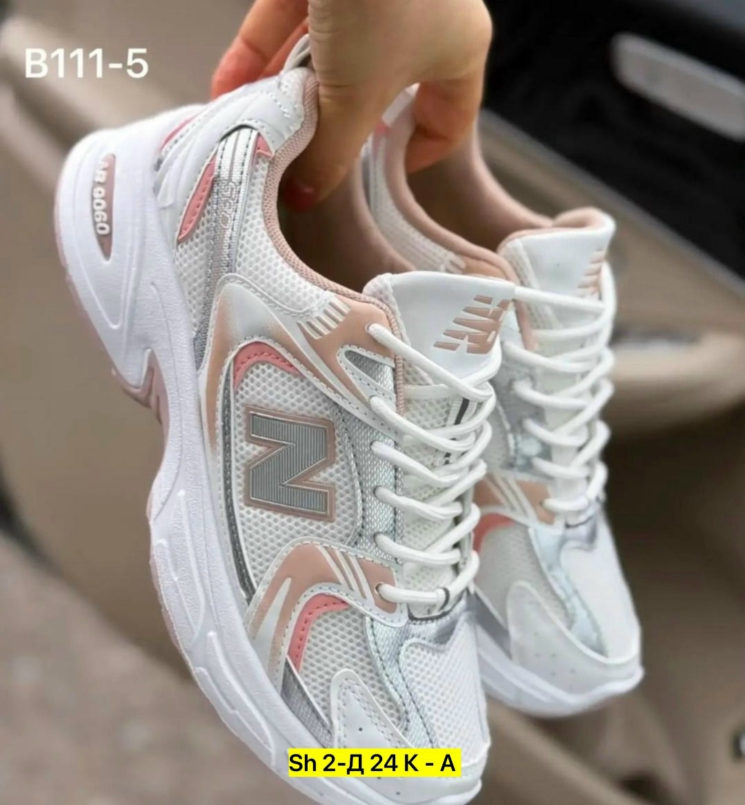 кроссовки нью баланс 530,женские кроссовки new balance,кроссовки new balance женские 530,кроссовки женские,кроссовки new balance 530
