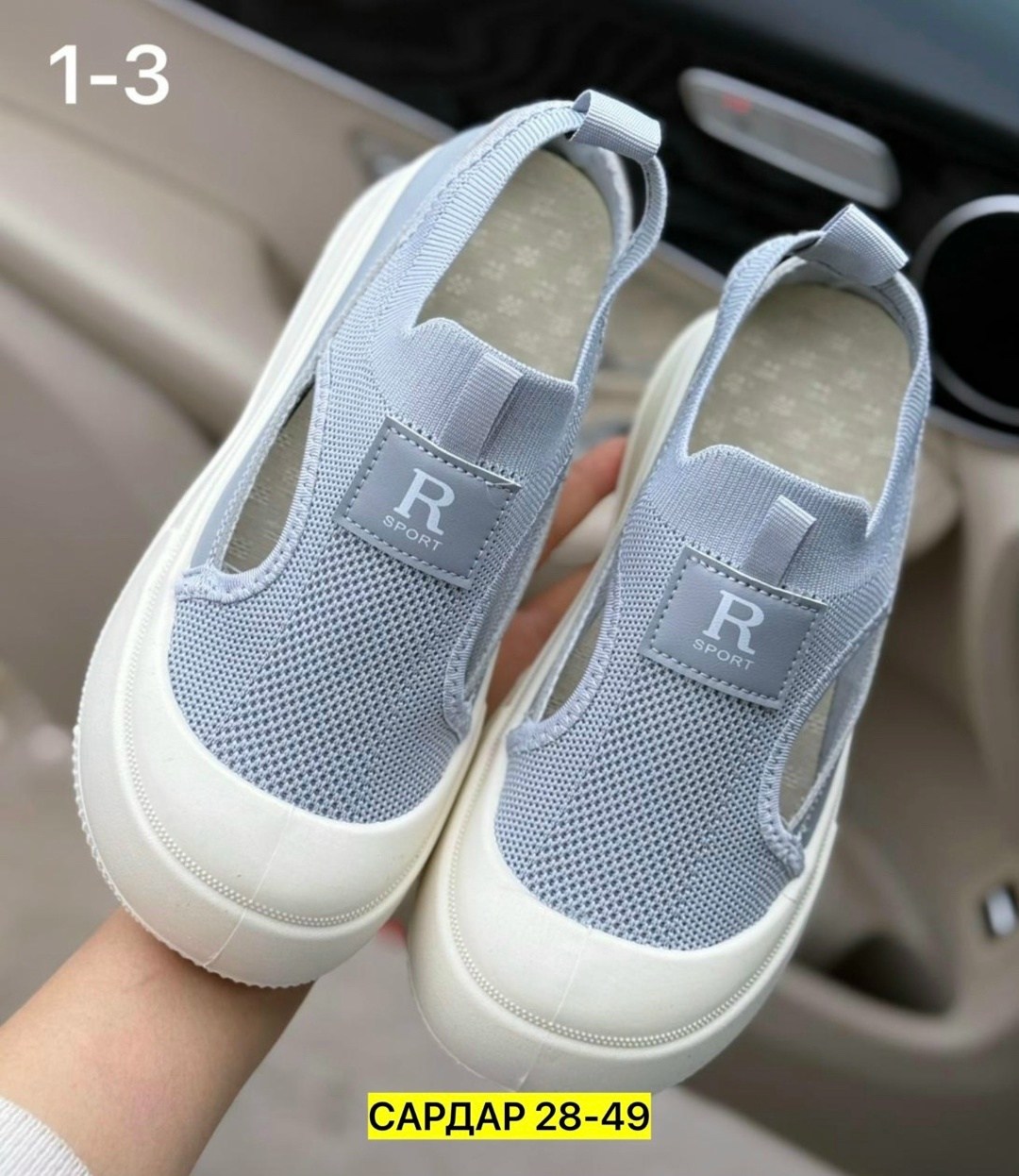 ,стильные босоножки,женские кроссовки,детские босоножки,сандалии