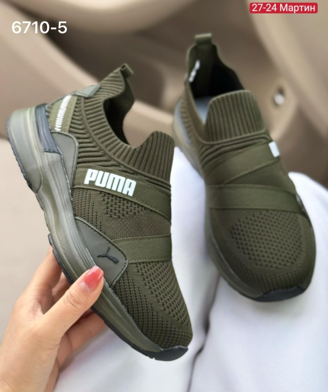 кроссовки мужские puma,puma кроссовки,кроссовки пума хаки,кроссовки,спортивная