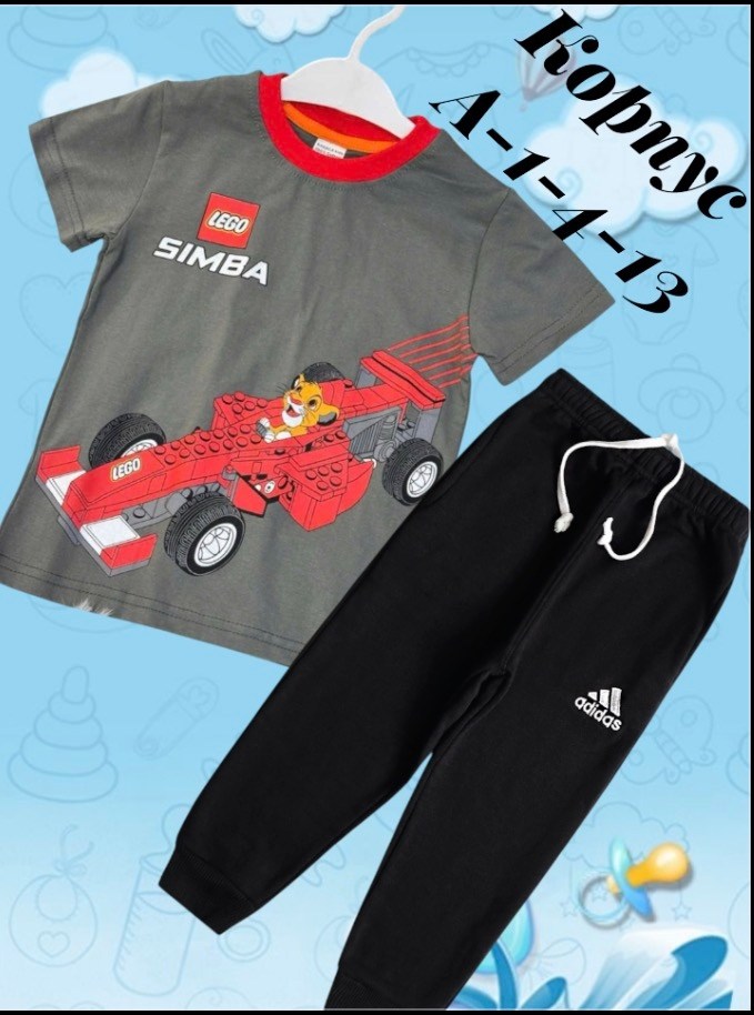 костюм спортивный для мальчика,спортивные костюм,костюмчик,комплект костюм,детский костюм