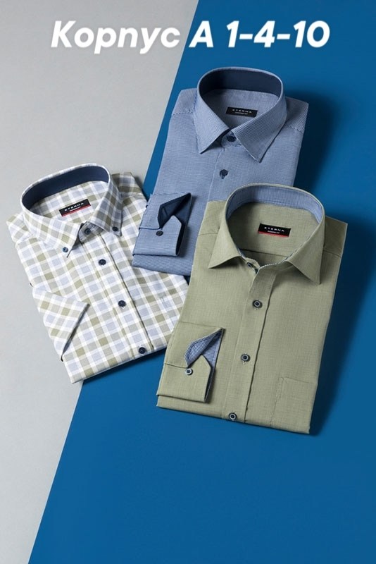 элегантная рубашка,рубашка мужская,классическая рубашка,рубашка,рубашка скай butuzov