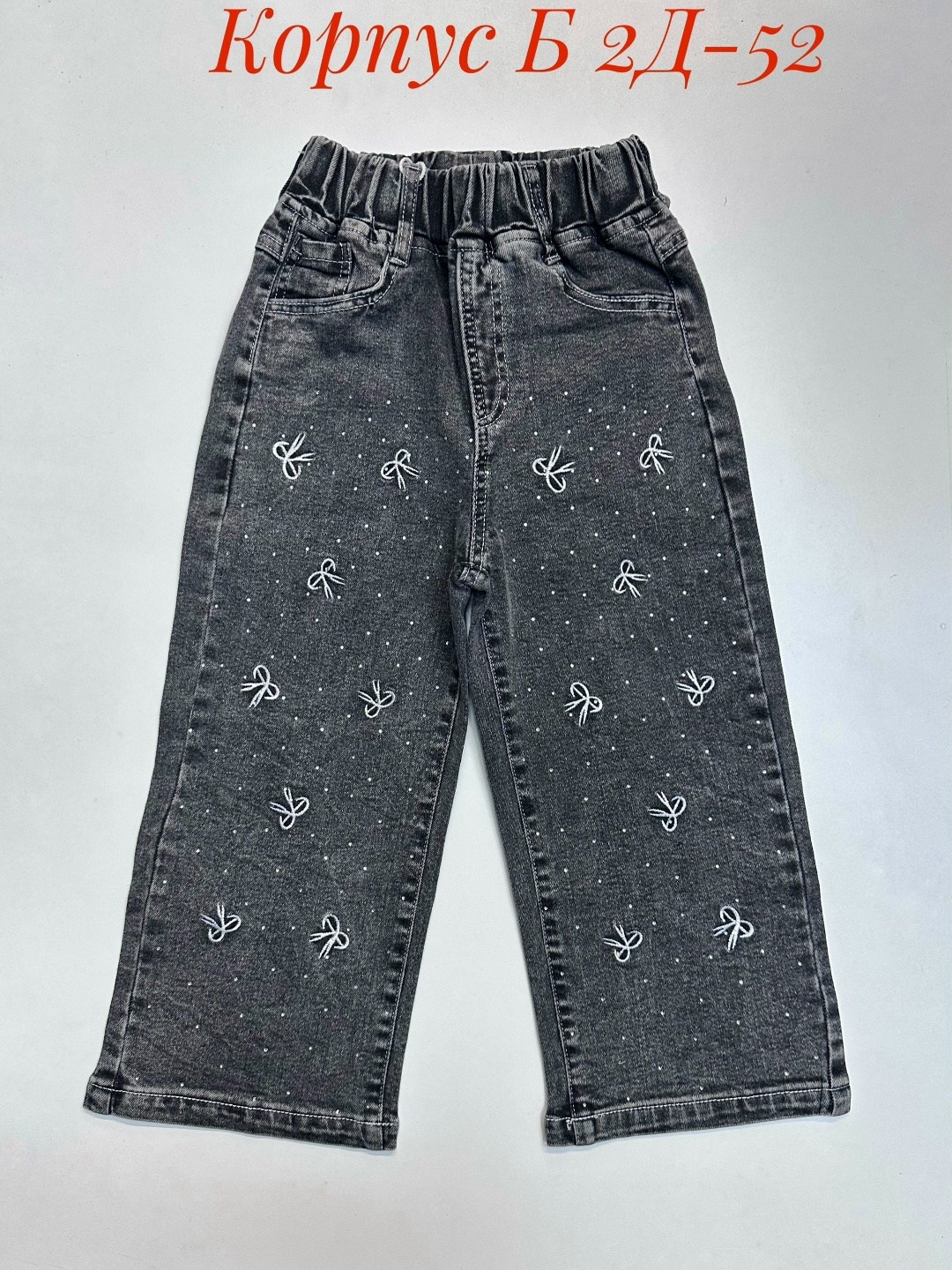 джинсы палаццо подростковые широкие на резинке mili bo_wear,джинсы палаццо подростковые широкие на резинке mili bo,джинсы для девочки,джинсы для девочек широкие,джинсы широкие