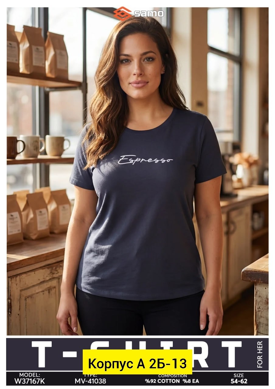 футболки женские больших размеров,футболка женская,базовая женская футболка,футболка больших размеров хлопковая удлиненная базовая refea 119847458,женская майка