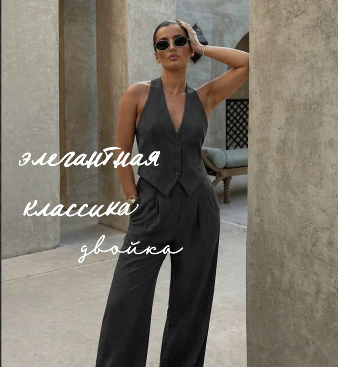 костюм с жилетом брючный классический ne.skromno,женский стильный брючный костюм двойка с жилеткой,брючный костюм,брючный костюм с жилетом,костюм с брюками