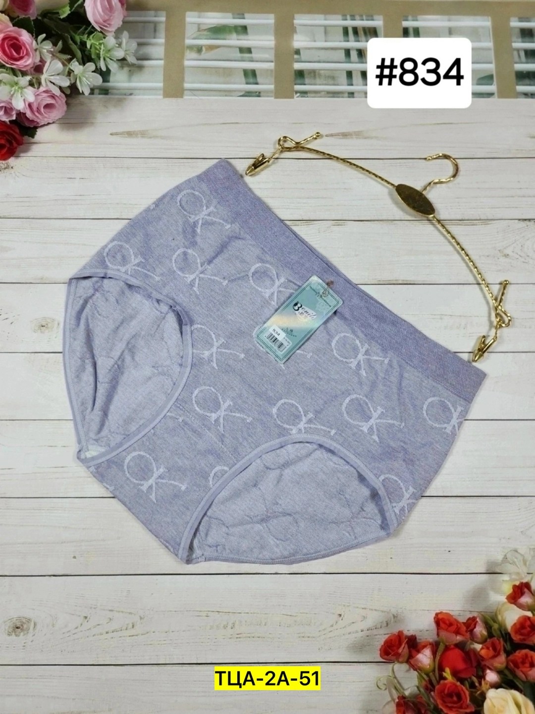 женская трусы,трусы для женщин,комплект женских трусов,трусы женски,трусы женские бесшовные