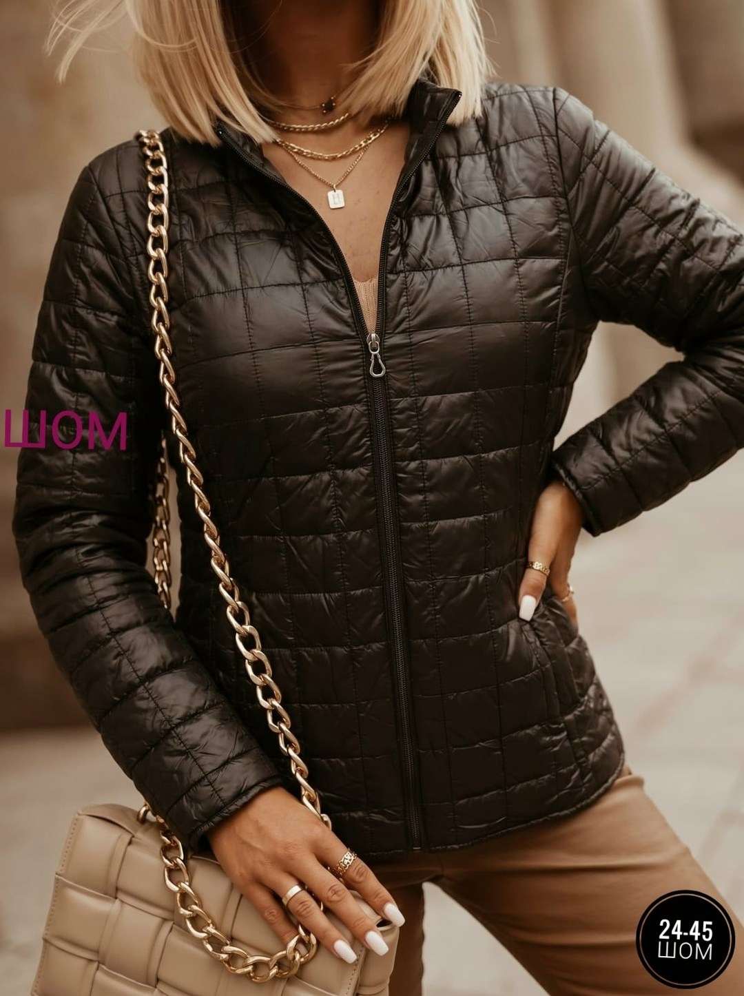 женская куртка,куртка женская демисезонная,куртка модная,куртка,короткая куртка