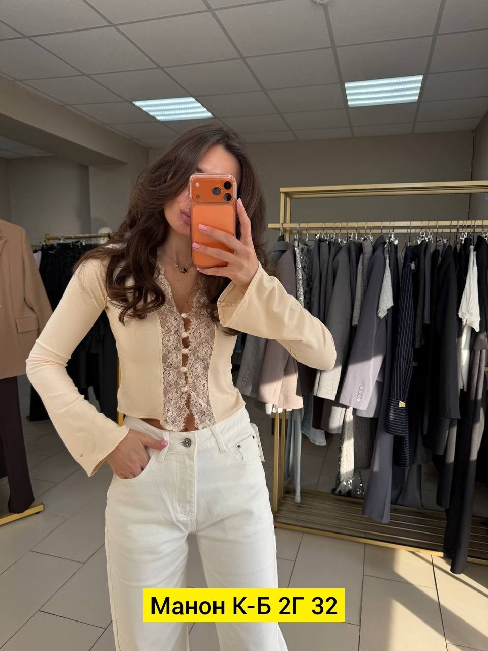 женская кофта,кружевной топ,топы модные,топ с кружевной отделкой,кружевная блузка