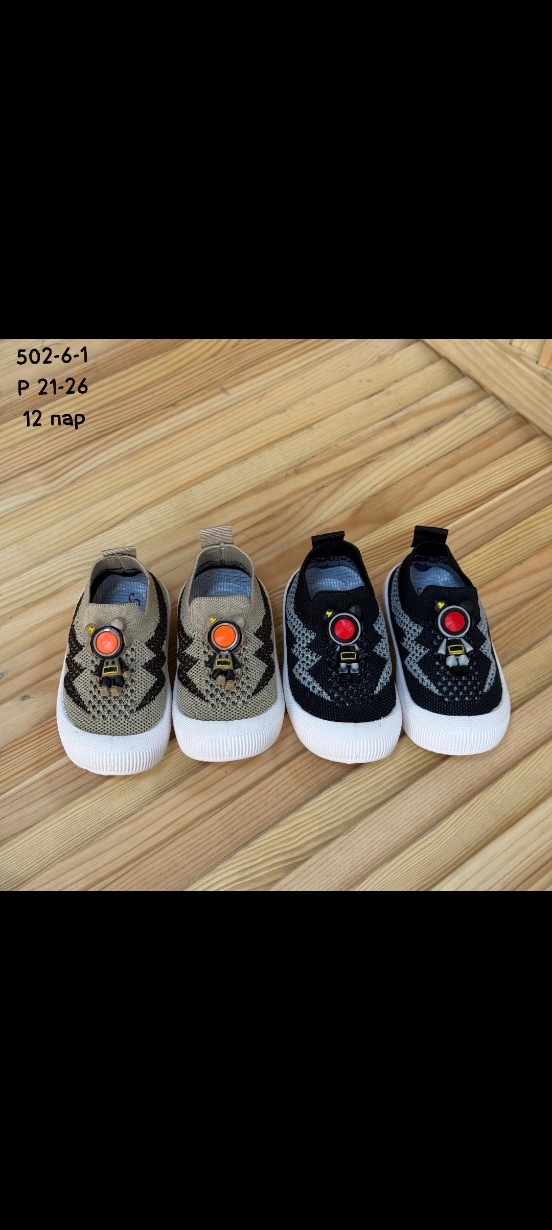для малышей, детская,,кроссовки мальчику,слипоны детские