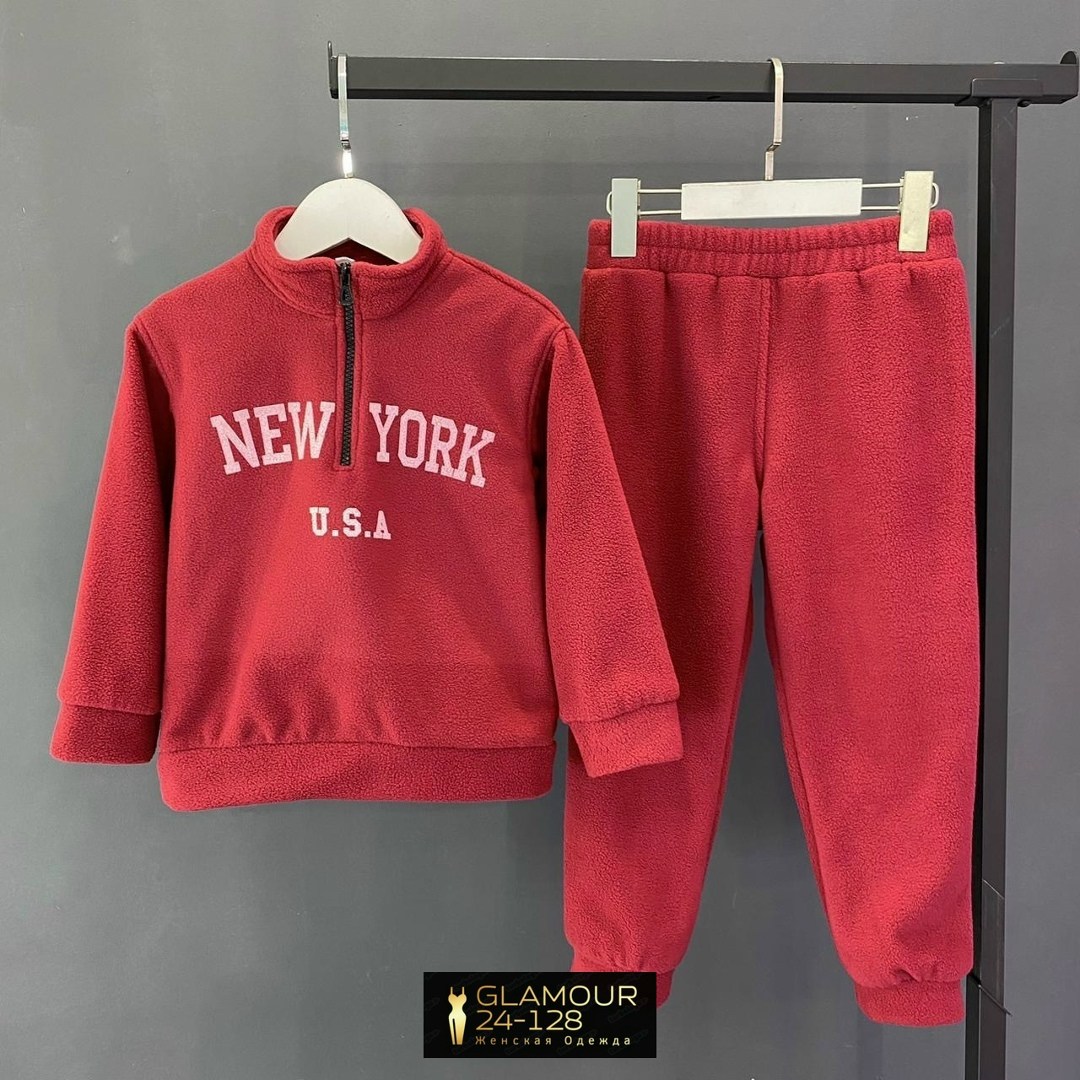 костюм на флисе,флисовые костюмы,спортивные костюмы на флисе,теплый костюм на флисе,костюм комплекты