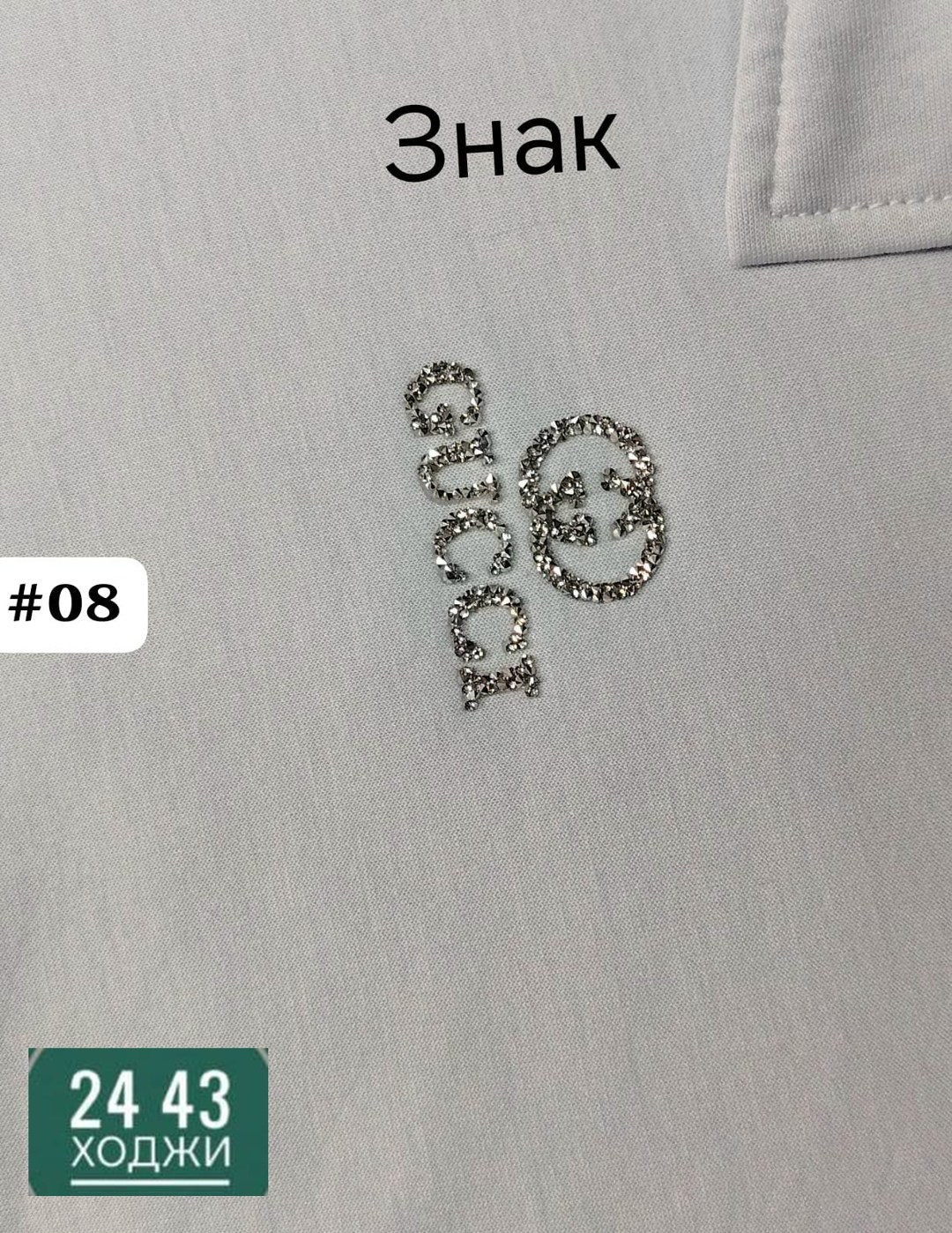 женские костюмы брючные,женский костюм,костюм с брюками,трикотажные костюмы,костюм двойка женская