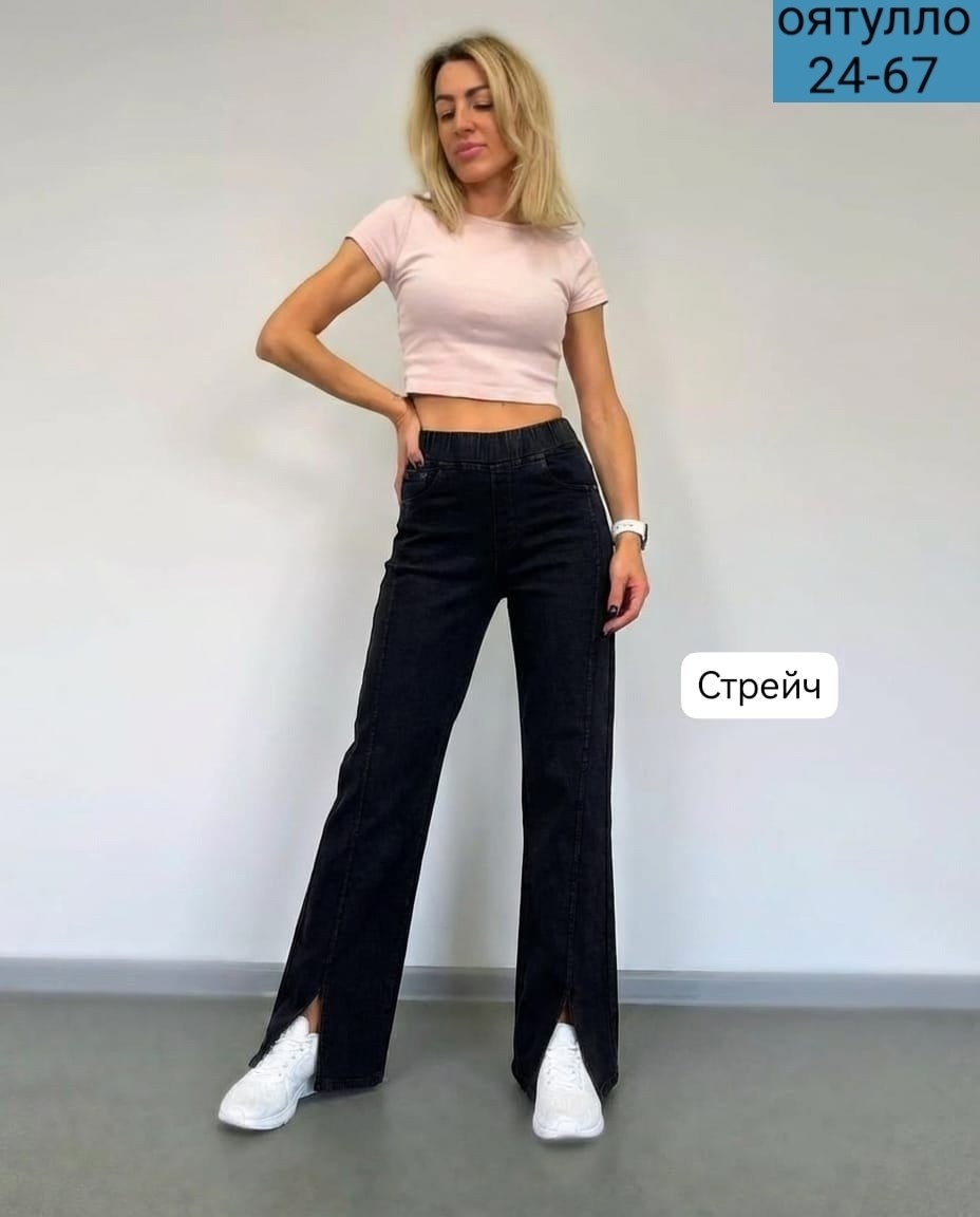 женские широкие джинсы,женские джинсы,джинсы брюки,клеш джинсы женские,широкие джинсы
