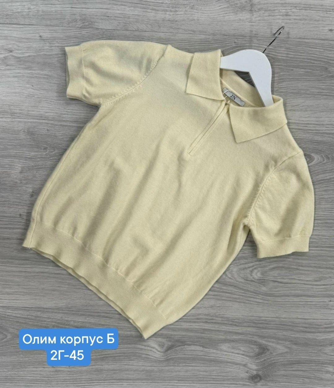 женская кофта,кофта поло,кофточка,поло свитер,поло рубашка