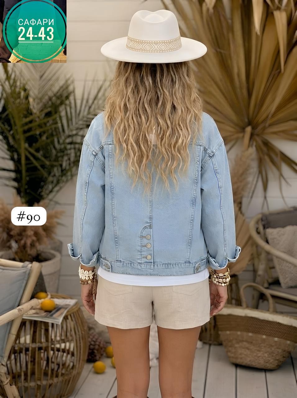 женские джинсовые куртки,джинсовая куртка,джинсовая куртка повседневная,модные джинсовые куртки,джинсовая куртка джинсовка оверсайз