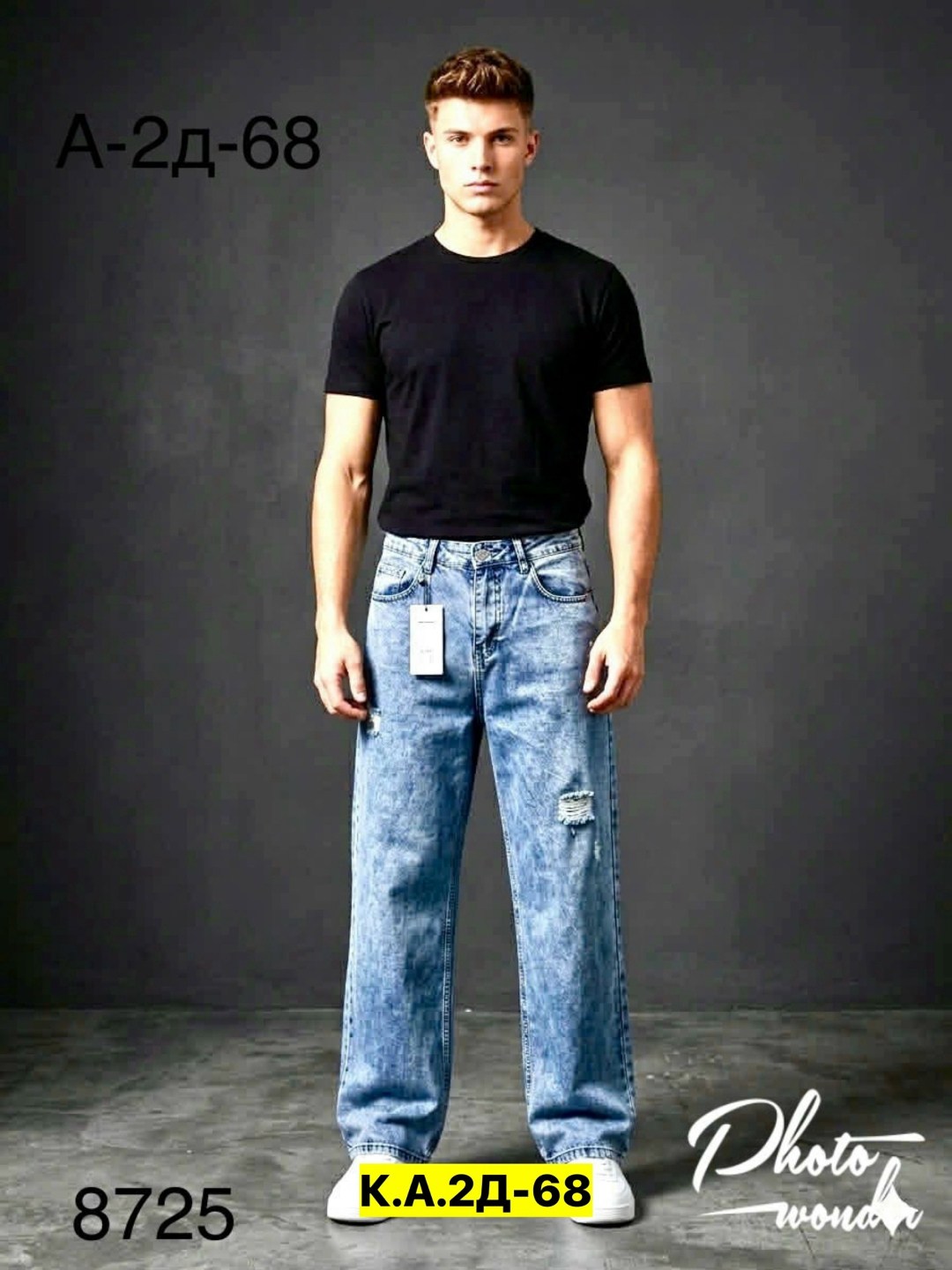мужские джинсы,джинсы мужские прямые,широкие мужские джинсы,мужские классические джинсы,джинсы