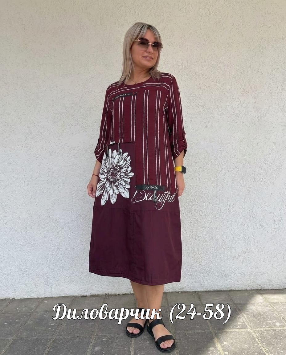 платье женское,платье,повседневное платье больших размеров,платье больших размеров,платье