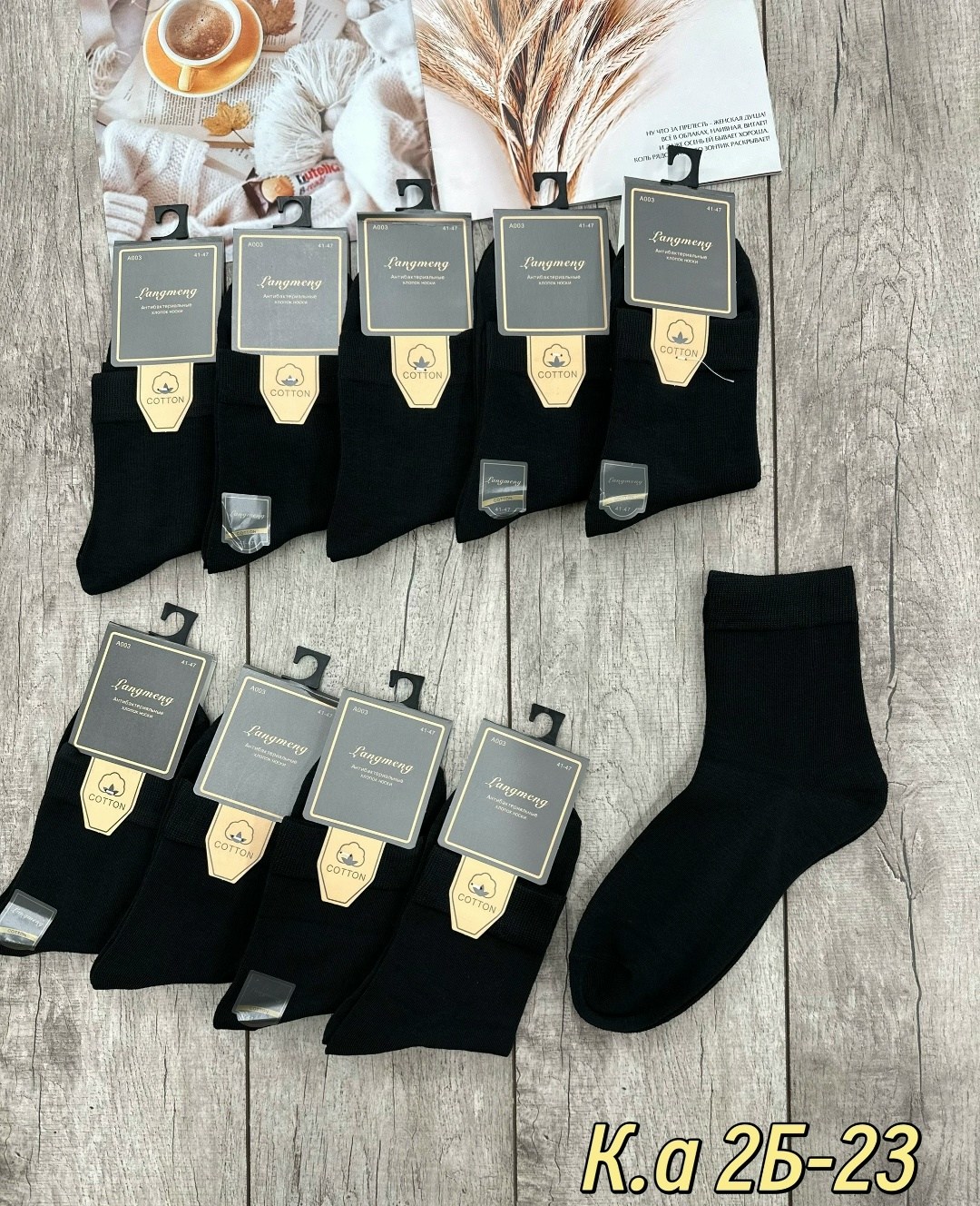 мужские носки,носки мужские 10 пар,комплект носки мужские,мужские носки turkan,носки мужские туркан