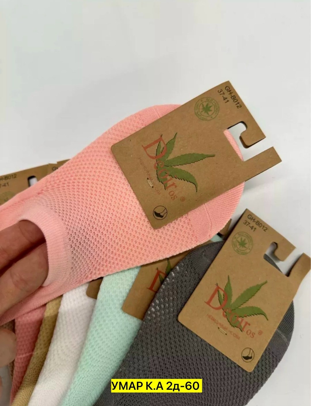 следки женские,носки женские 12 пар,женские носки,носки следки,комплект носки женские