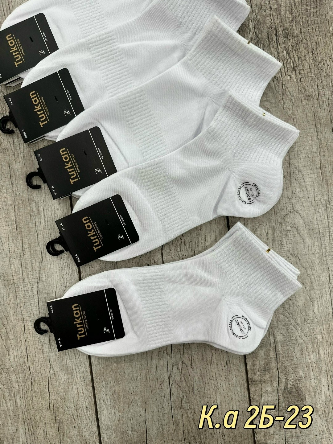 носки женские 10 пар,женские носки,носки turkan женские 10 пар,носки мужские,носки женские белые