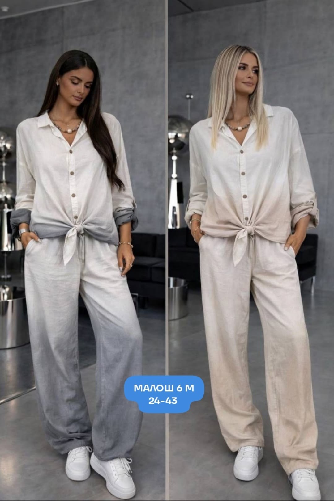 костюм женский,костюм брючный,костюм с брюками,костюмчик,костюм лен