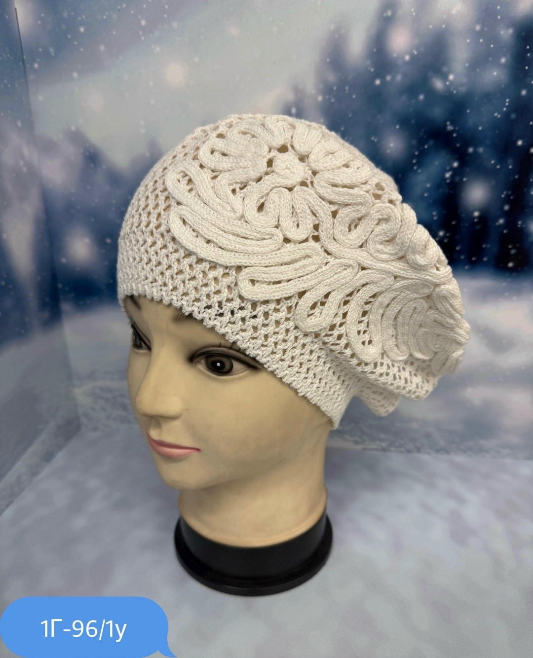 вязаные головные уборы холодова людмила,берет вязаный,вязаные береты крючком,шапка для женщин,берет летний крючком