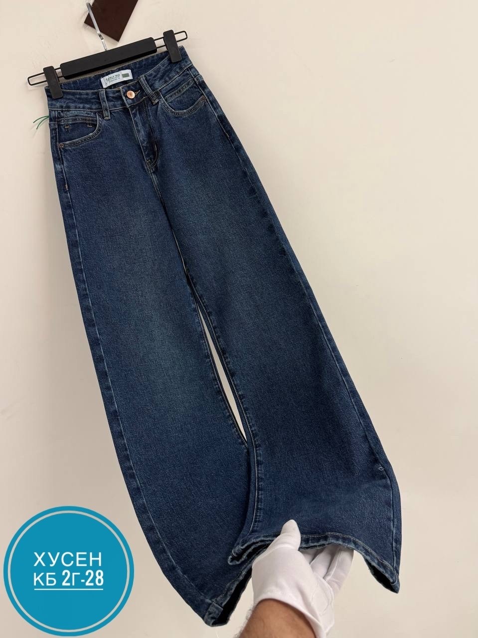 джинсы женские,джинсы широкие,джинсы,джинсы для девочки,джинсы палаццо