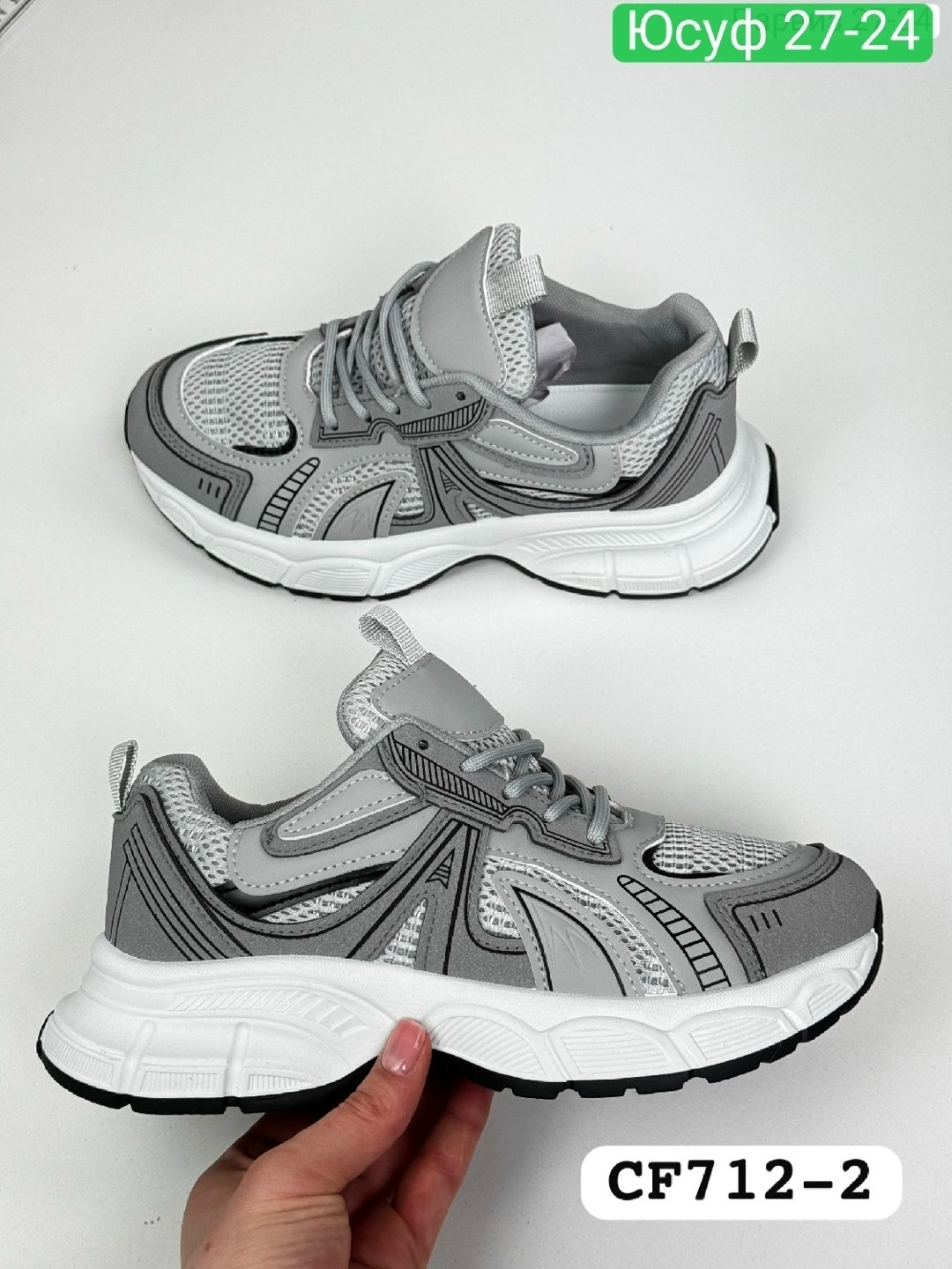 кроссовки женские,кроссовка,кроссовки весенние,повседневные кроссовки,кроссовки эко