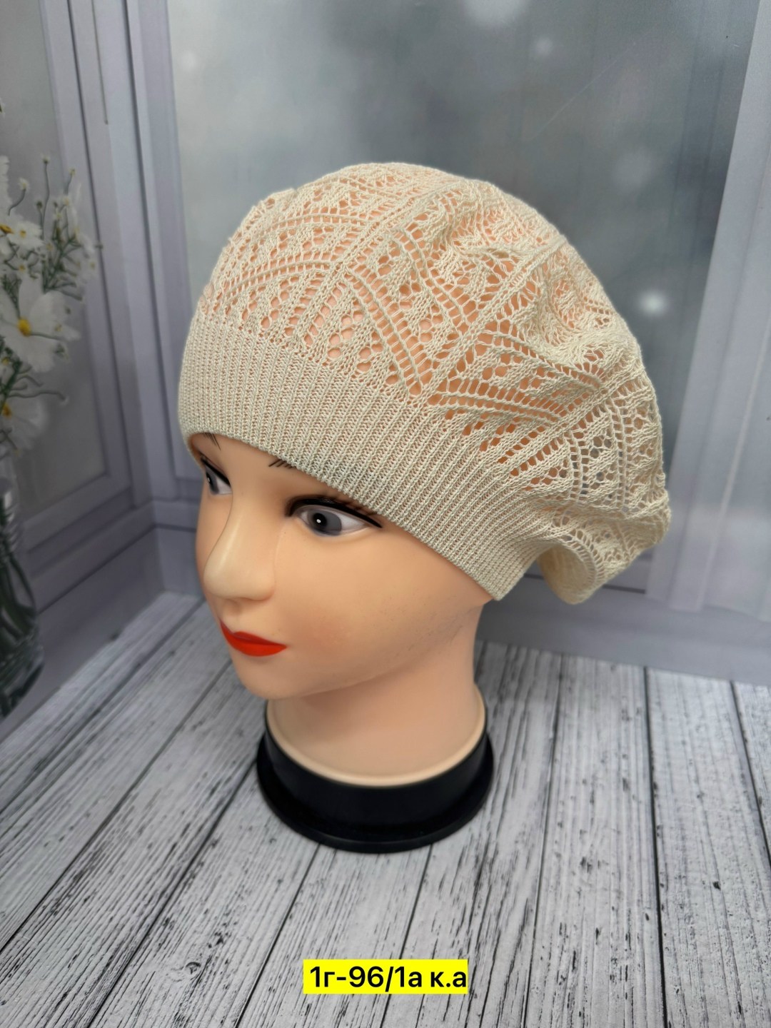 шапка для женщин,женская шапка,шапка платок,шапки ,берет женский