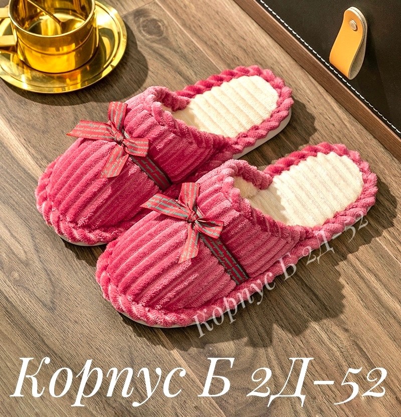 домашние тапочки,тапочки домашние женские,тапочки для мужчин и женщин,,теплые тапочки