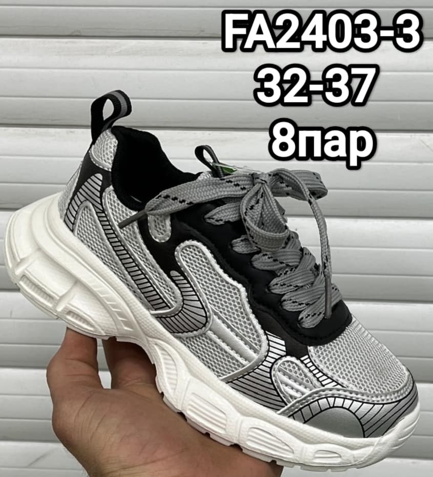 женские кроссовки,кроссовки,кроссовка,массивные кроссовки женские,модные кроссовки