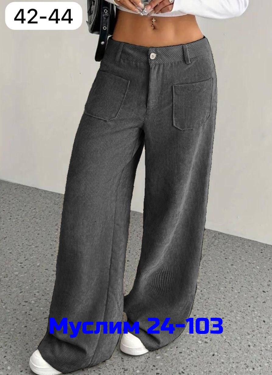 брюки из вельвета женские,брюки женские вельветовые,вельветовые брюки,брюки женские широкие,вельветовые брюки палаццо