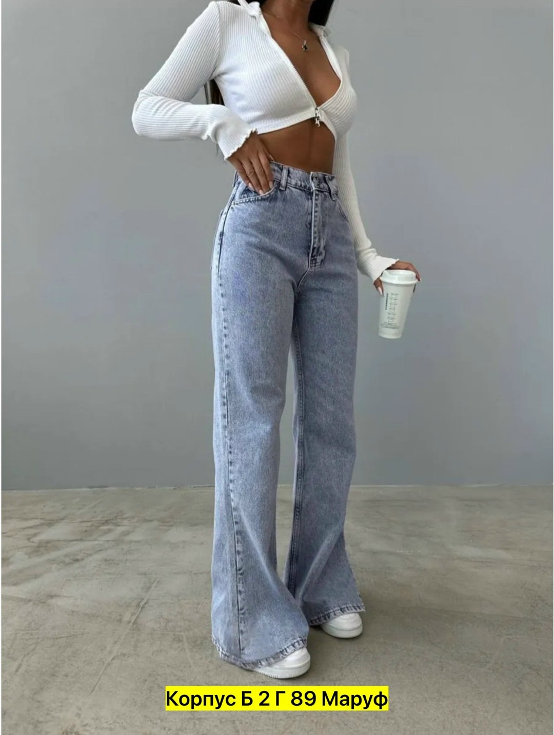 джинсы,джинсы трубы,брюки джинсы,женские джинсы,джинсы женские широкие