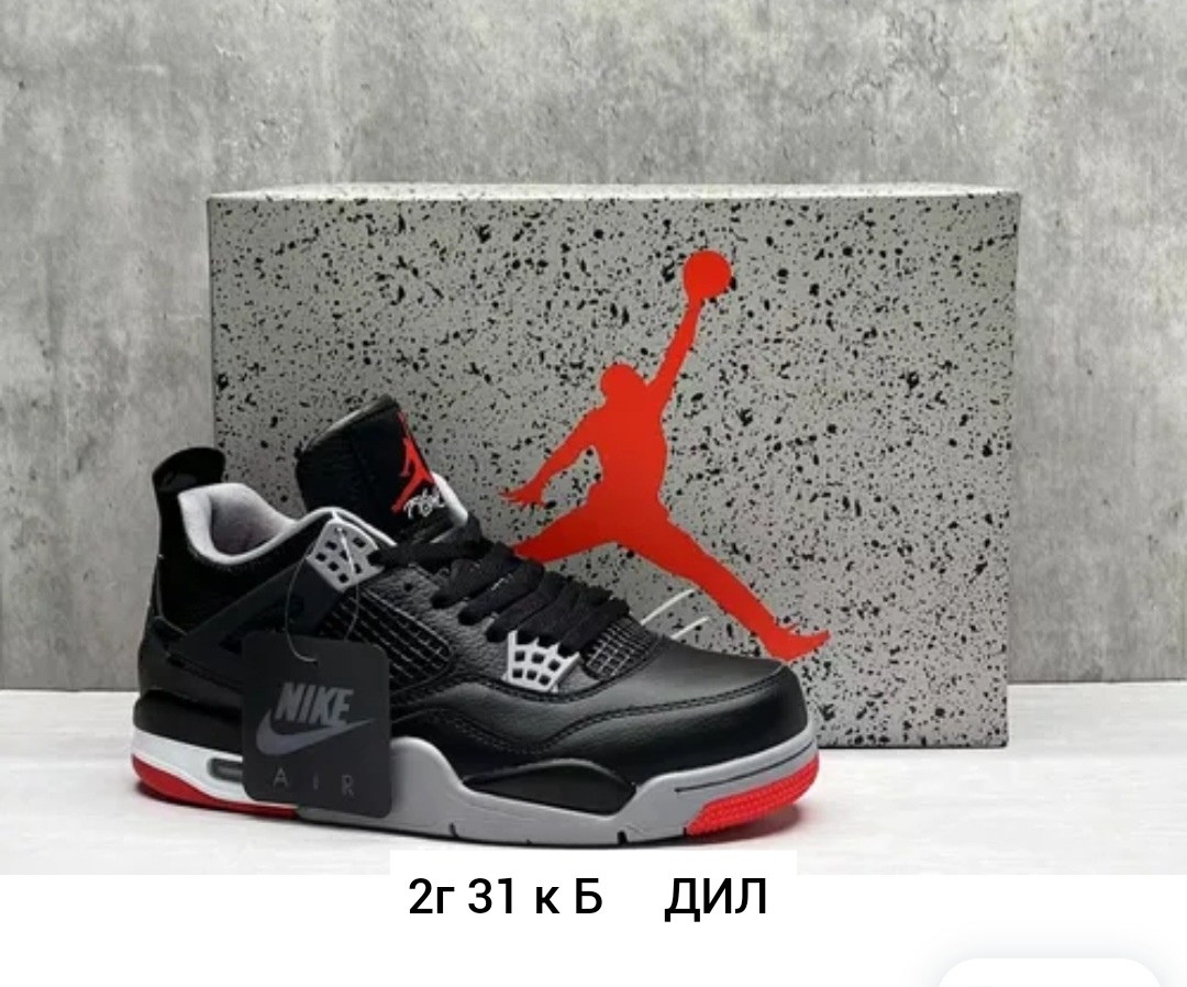 nike air jordan 4 retro,кроссовки,кроссовки air jordan 4 retro bred,air jordan 4,кроссовки nike air jordan 4