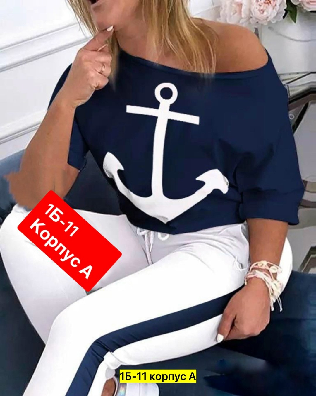 женские костюмы спортивные,спортивная одежда для женщин,одежда в морском стиле,костюм женский трикотажный,спортивный костюм с якорем женский