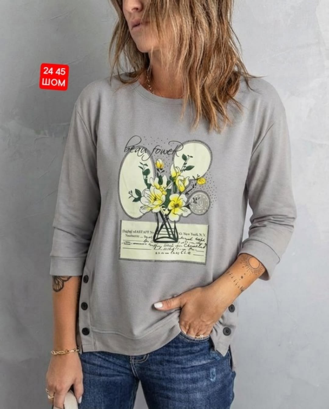 свитшот женская,кофта женская,женский лонгслив,джемпер для женщин,джемпер